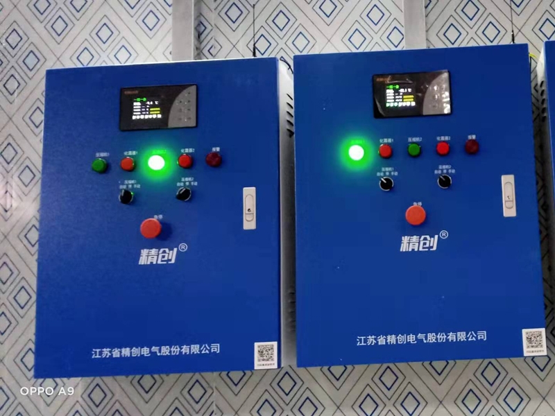 配電箱